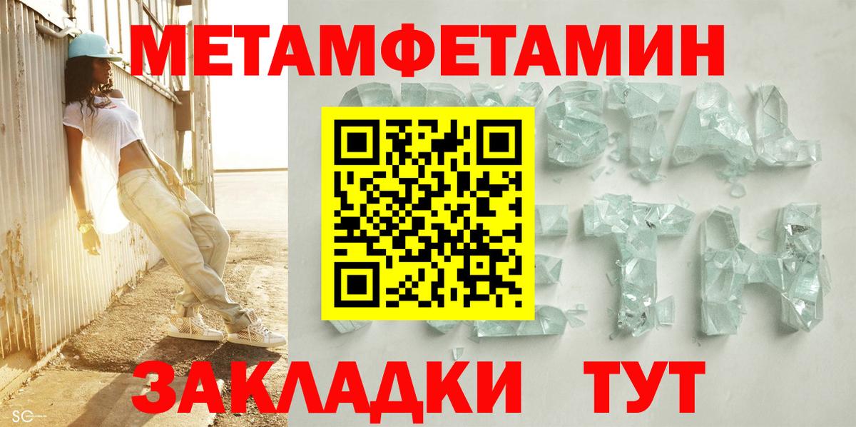 АМФ  АМФ 97%  АМФЕТАМИН  Вход с VPN  Добрянка 