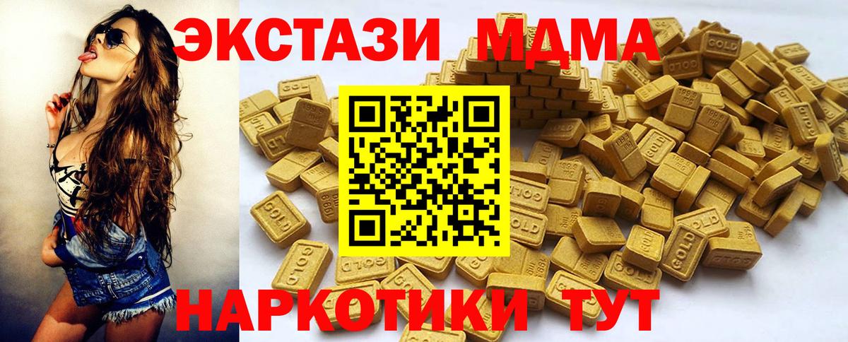 Экстази ешки Добрянка