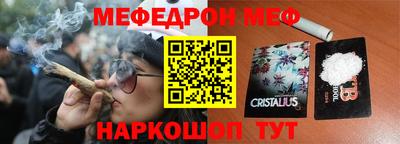 стаф Коломна