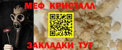 МДМА Кохма