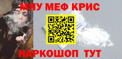 МДМА Кохма