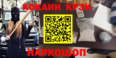 МДМА Кохма
