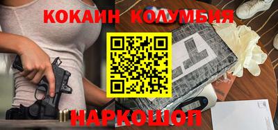 альфа пвп Красноармейск