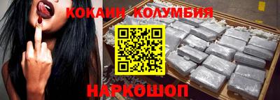 стаф Коломна
