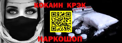 альфа пвп Красноармейск