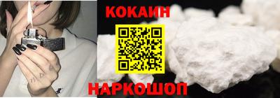 МДМА Кохма