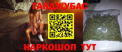 альфа пвп Красноармейск
