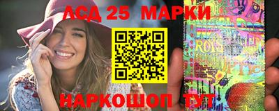 альфа пвп Красноармейск