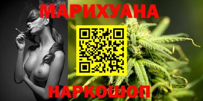 альфа пвп Красноармейск