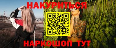 a pvp Котовск