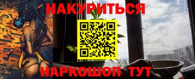 альфа пвп Красноармейск