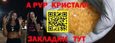 МДМА Кохма