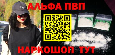 a pvp Котовск