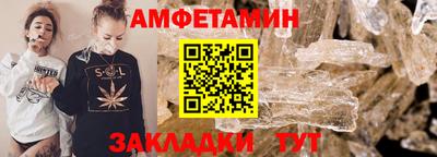 альфа пвп Красноармейск