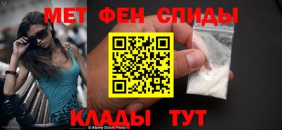 альфа пвп Красноармейск