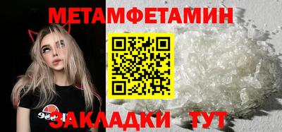 МДМА Кохма