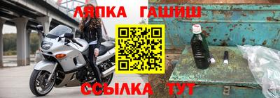 МДМА Кохма