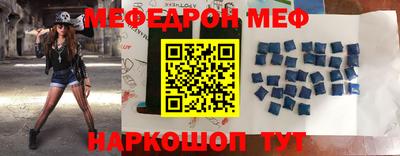 МДМА Кохма