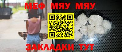 альфа пвп Красноармейск
