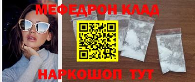 альфа пвп Красноармейск