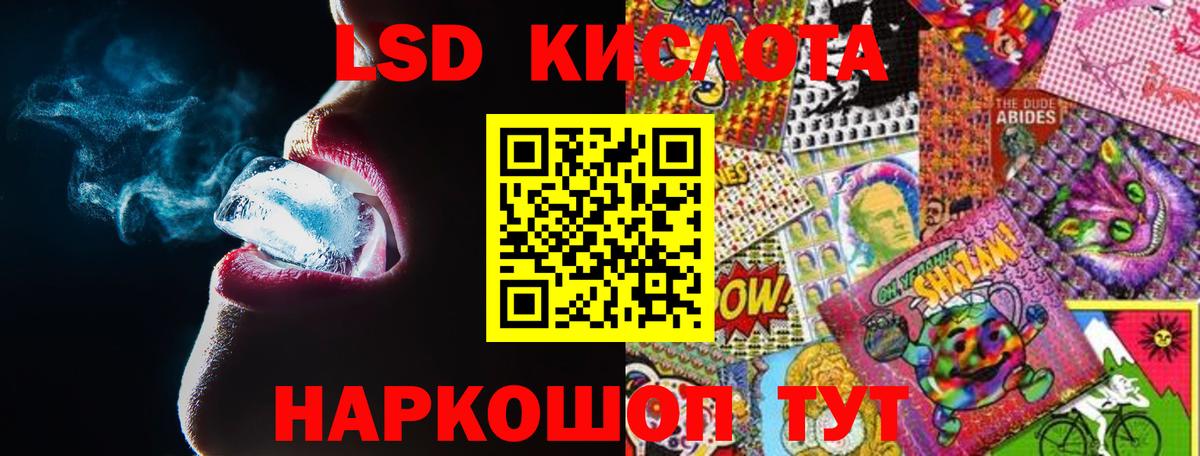 LSD-25 экстази кислота  Лсд 25 экстази  Добрянка  Вход с VPN  Лсд 25 экстази ecstasy 