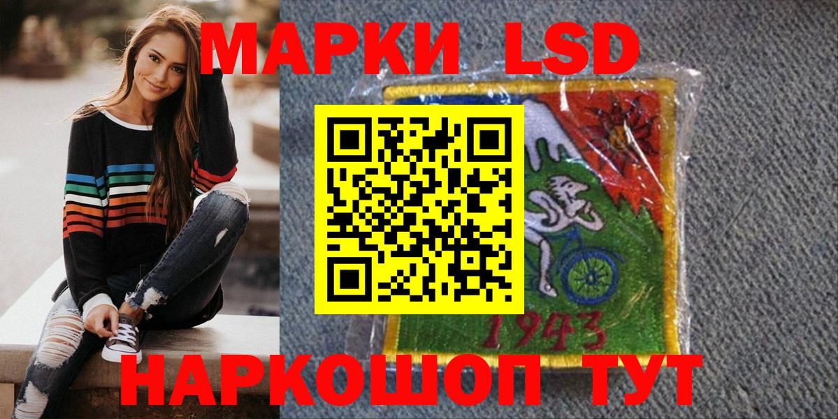 Наркотические марки 1,8мг Добрянка
