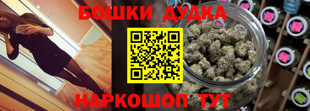 Марихуана THC 21%  МАРИХУАНА индика  Вход с VPN  Добрянка 